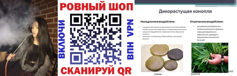 Купить наркотик аптеки Краснослободск Alpha-PVP  МЕТАДОН  Каннабис  ГАШИШ 