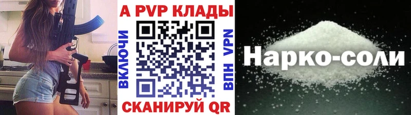 где можно купить наркотик  Краснослободск  OMG зеркало  Alpha PVP кристаллы 