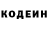 Кетамин VHQ Aleksandr Atomic