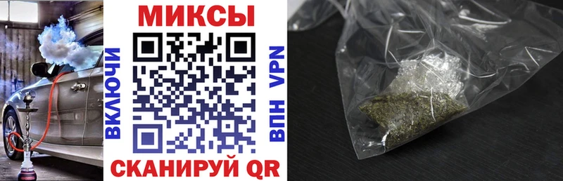 Бутират BDO Краснослободск