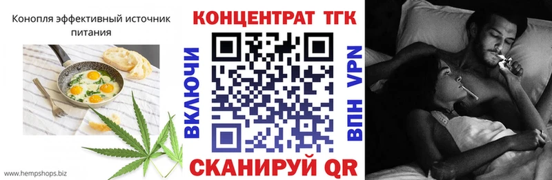 Cannafood конопля  МЕГА как войти  Краснослободск 