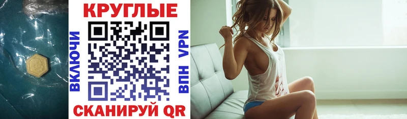 Экстази ешки  mega как войти  Краснослободск 