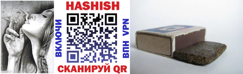 ГАШИШ VHQ  кракен как зайти  Краснослободск 