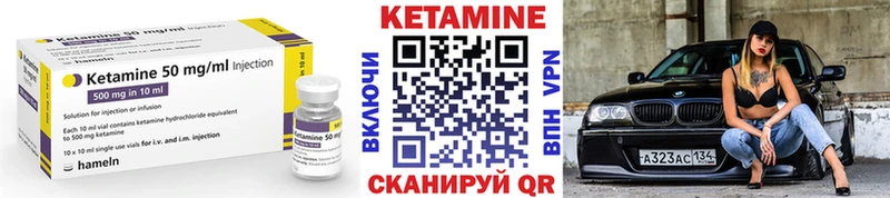 shop какой сайт  Краснослободск  Кетамин ketamine 