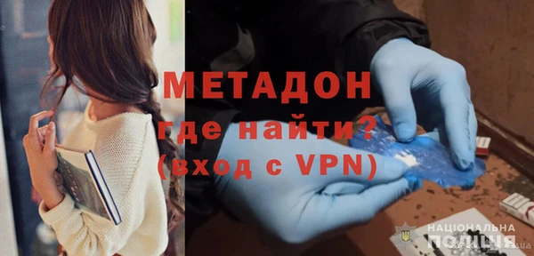 ALPHA-PVP Беломорск