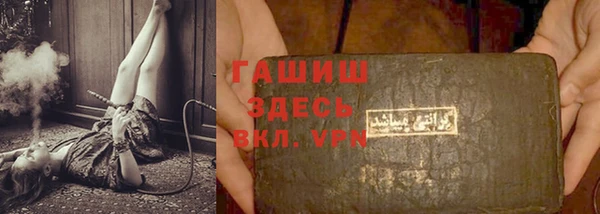 ешки Белоозёрский