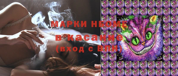 ALPHA-PVP Беломорск