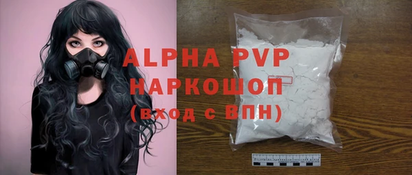 ALPHA-PVP Беломорск