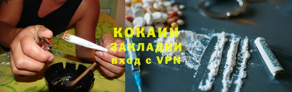 ALPHA-PVP Беломорск