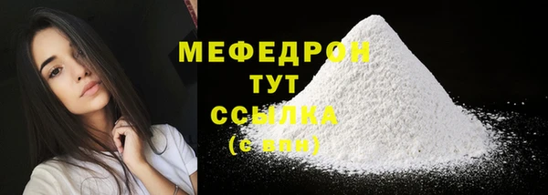 метадон Белокуриха