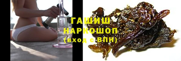 ALPHA-PVP Беломорск