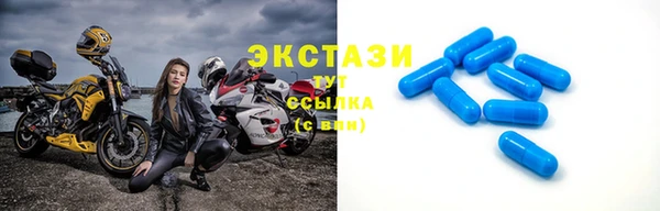 метадон Белокуриха