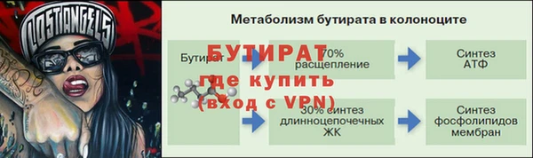 метадон Белокуриха