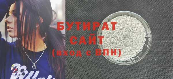 ALPHA-PVP Беломорск