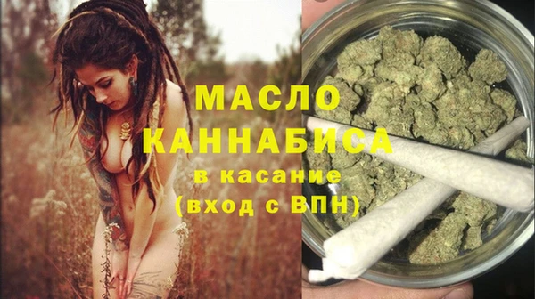 метадон Белокуриха