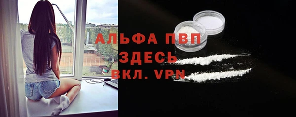 ALPHA-PVP Беломорск