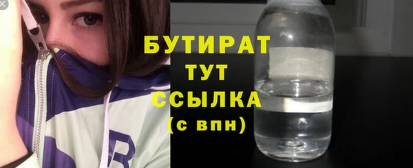 ALPHA-PVP Беломорск