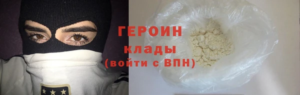 метадон Белокуриха