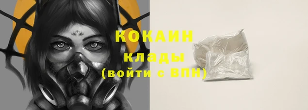 метадон Белокуриха
