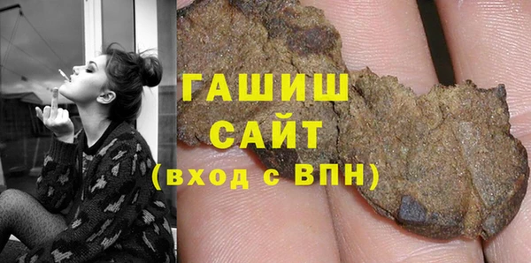 метадон Белокуриха