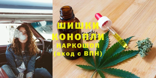 метадон Белокуриха