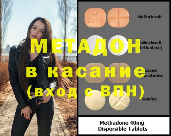 метадон Белокуриха