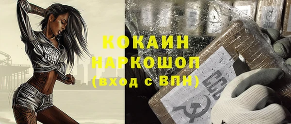 метадон Белокуриха