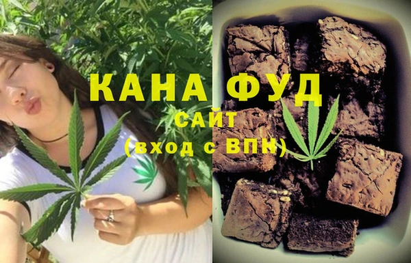 ALPHA-PVP Беломорск