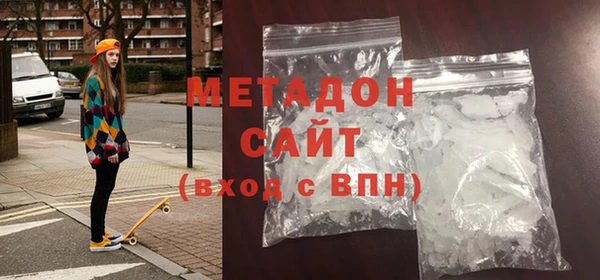 метадон Белокуриха