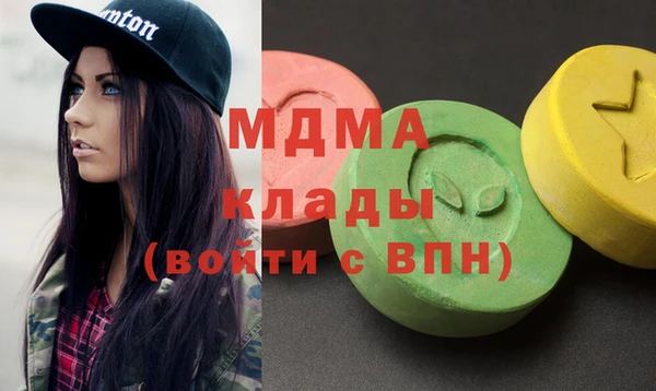 метадон Белокуриха