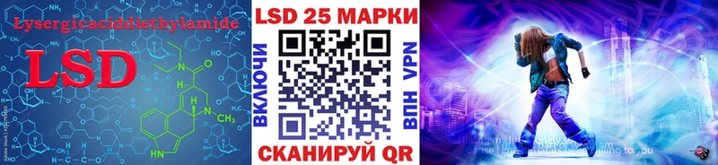 LSD-25 экстази кислота  Краснослободск 