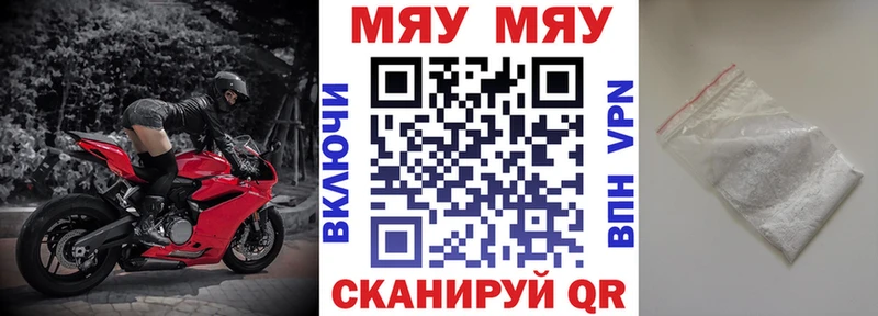 Меф мяу мяу  KRAKEN ССЫЛКА  Краснослободск  купить  