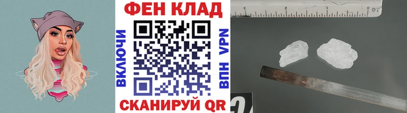 Первитин витя  где можно купить   Краснослободск 