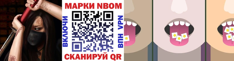 продажа наркотиков  Краснослободск  нарко площадка формула  Наркотические марки 1,8мг 
