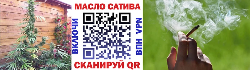 Дистиллят ТГК гашишное масло  магазин продажи   Краснослободск 