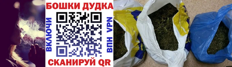 Канабис индика Краснослободск